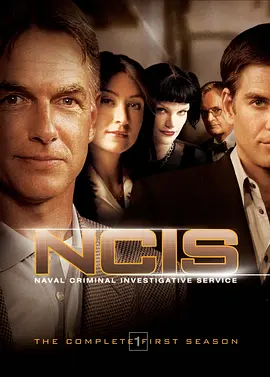 海军罪案调查处 第一季 NCIS： Naval Criminal Investigative Service Season 1